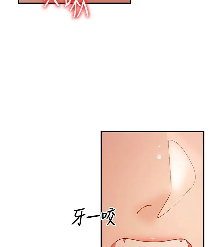 《肉体审判》第50话图68