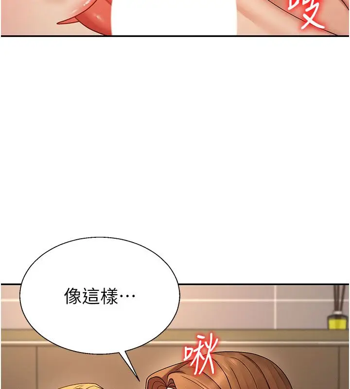《肉体审判》第50话图85