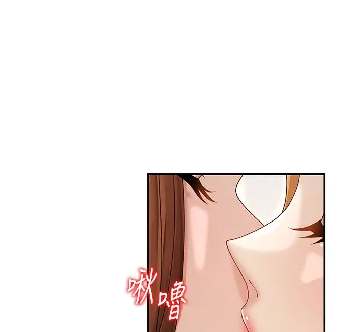 《肉体审判》第50话图90