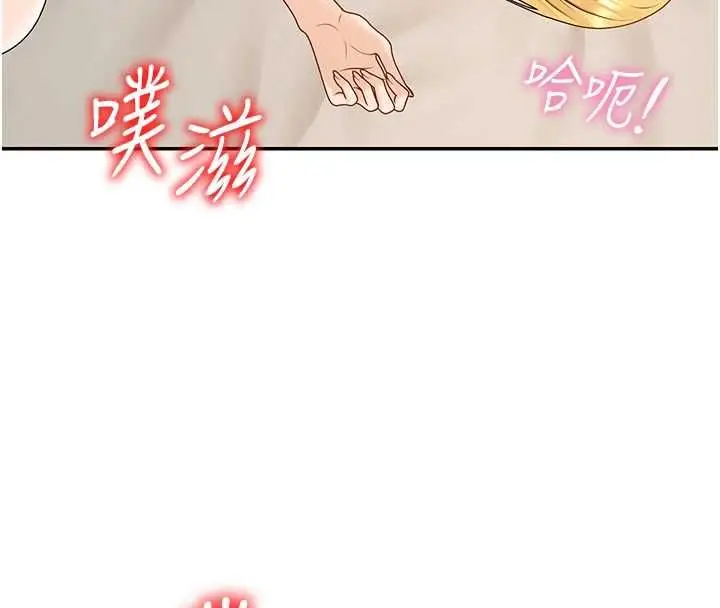 《肉体审判》第51话图101