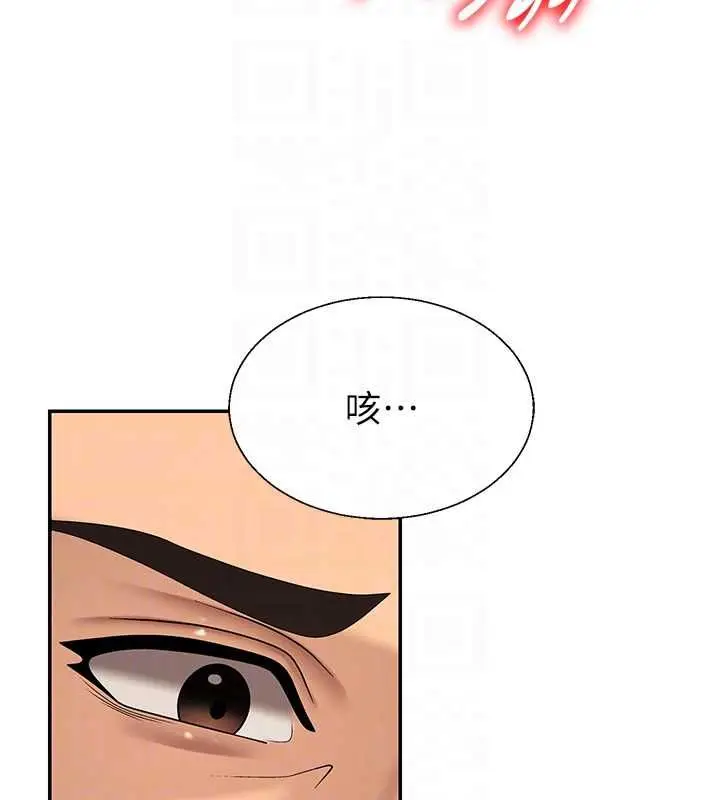 《肉体审判》第51话图103