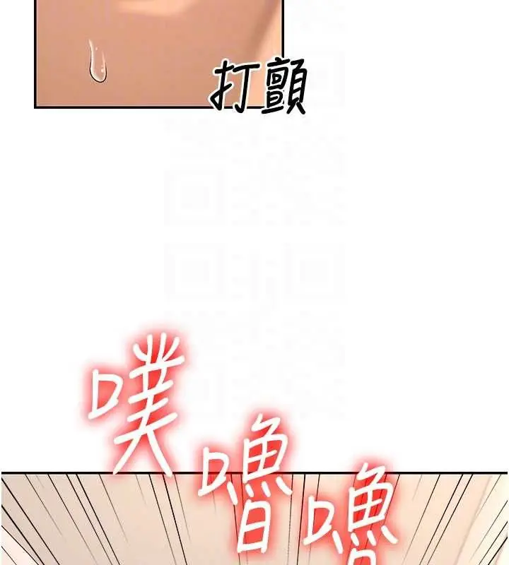 《肉体审判》第51话图104