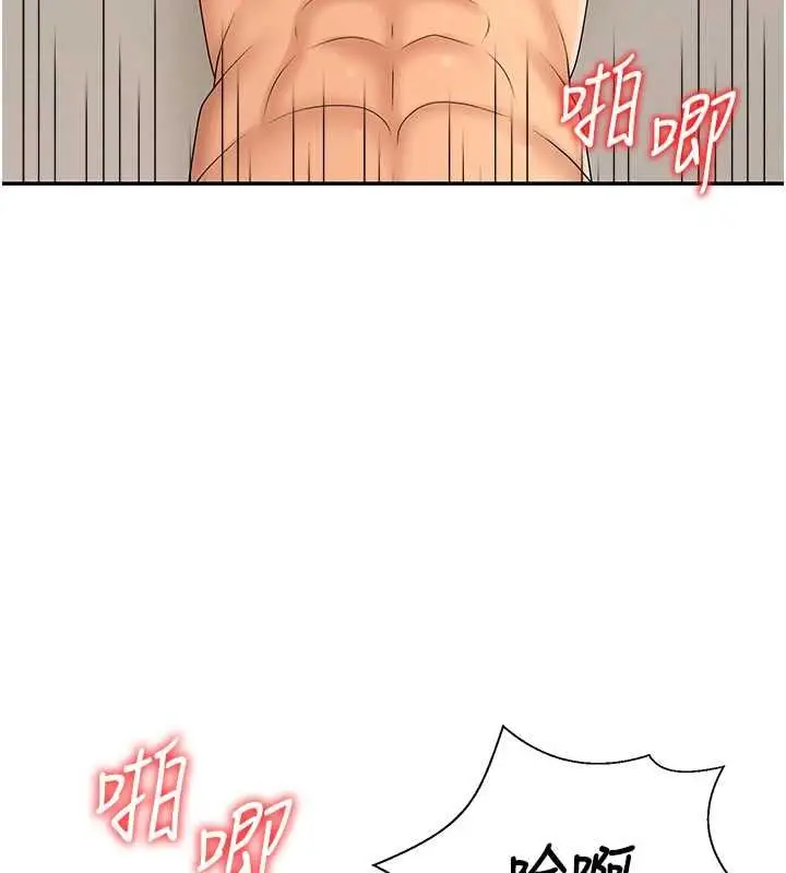 《肉体审判》第51话图12