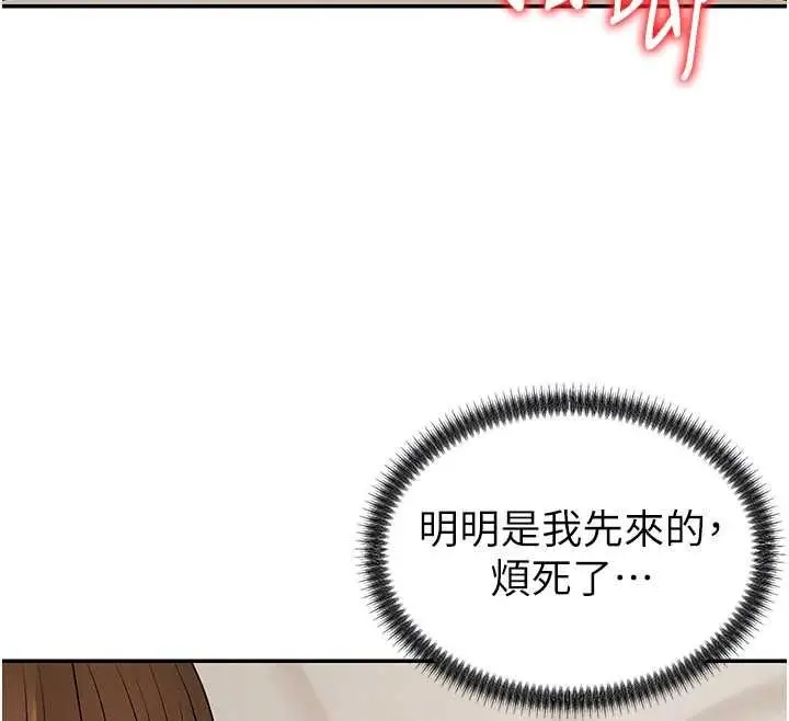 《肉体审判》第51话图21