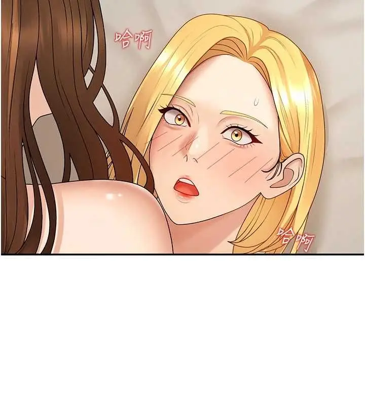 《肉体审判》第51话图22