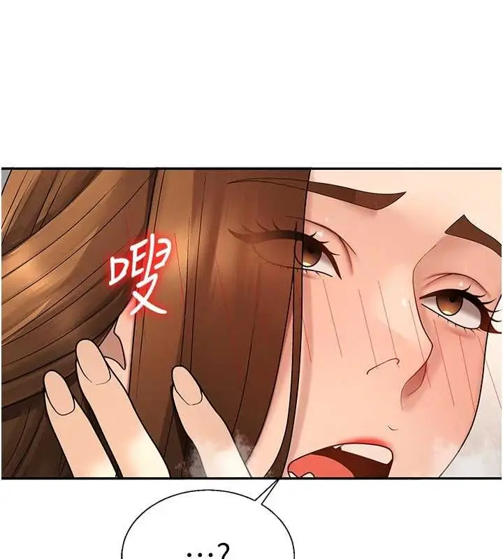 《肉体审判》第51话图23