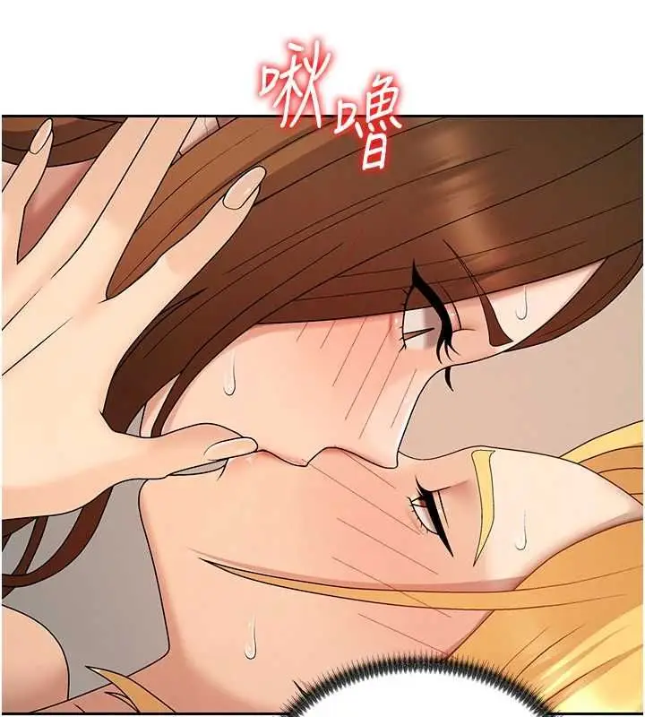 《肉体审判》第51话图27
