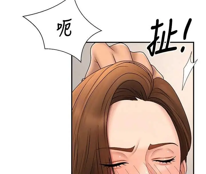 《肉体审判》第51话图34