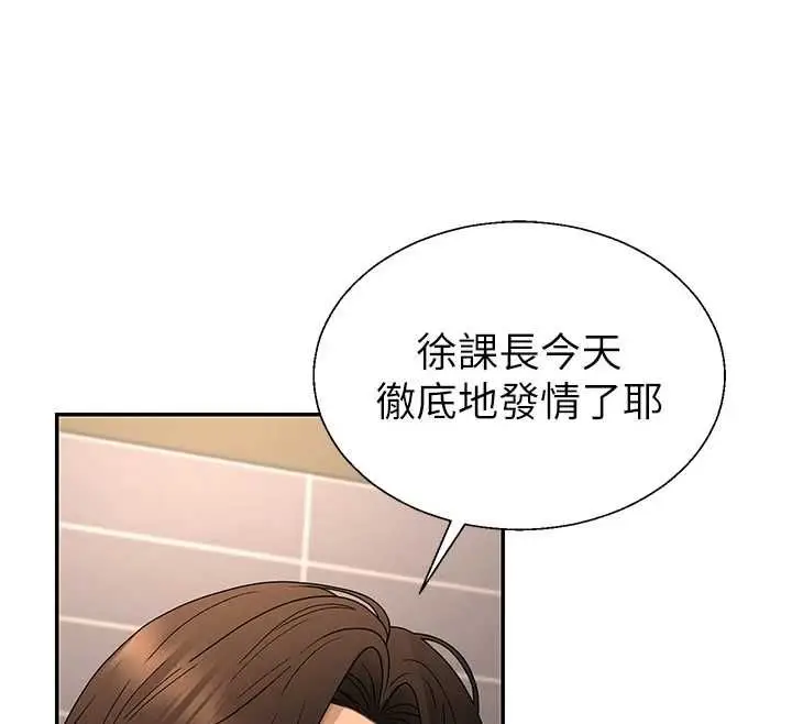 《肉体审判》第51话图38