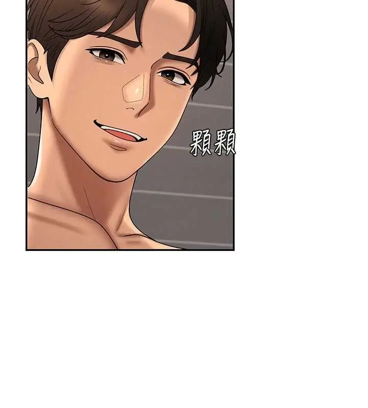 《肉体审判》第51话图39