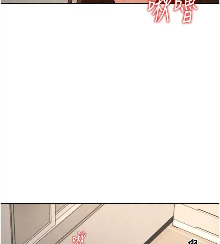 《肉体审判》第51话图41