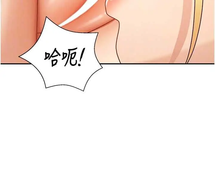 《肉体审判》第51话图47