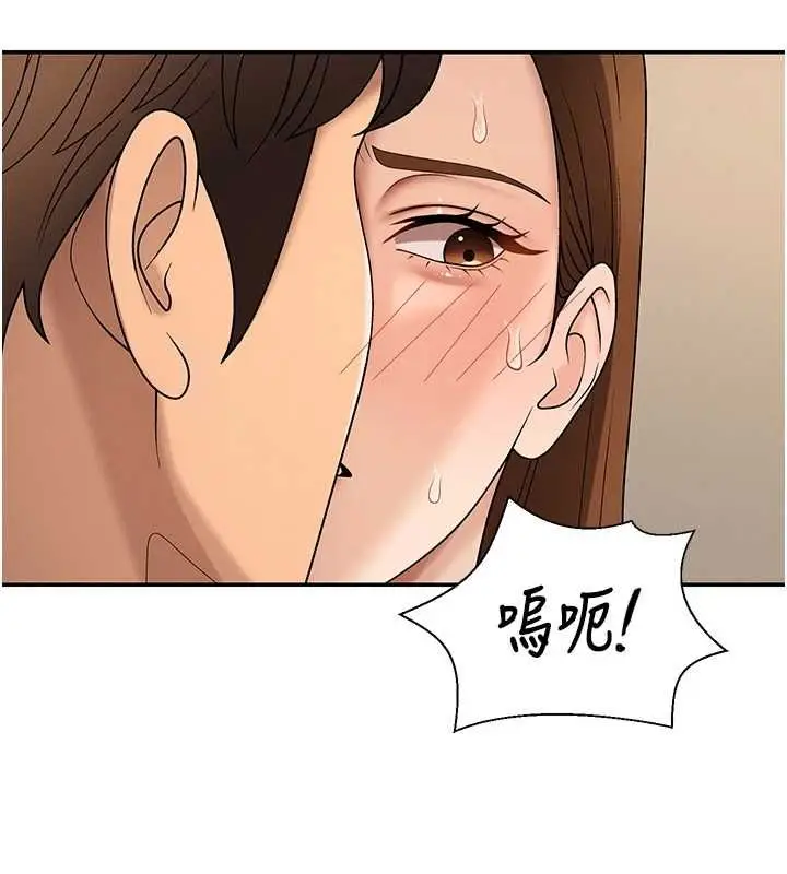 《肉体审判》第51话图48