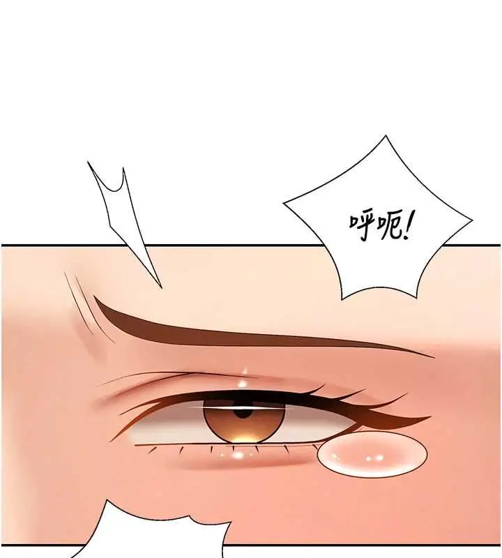 《肉体审判》第51话图53