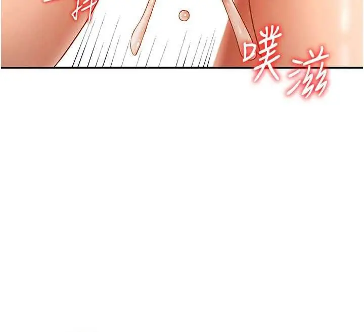 《肉体审判》第51话图55