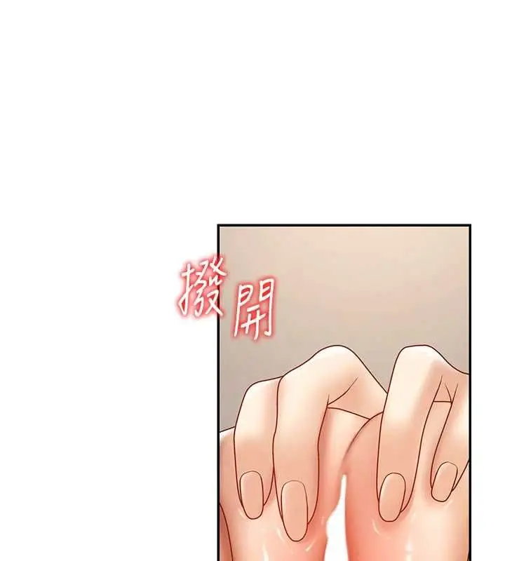 《肉体审判》第51话图66