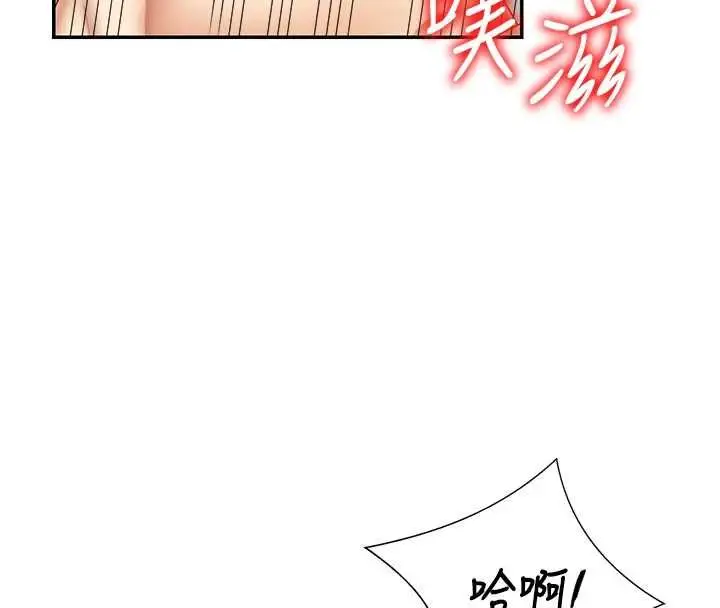 《肉体审判》第51话图80