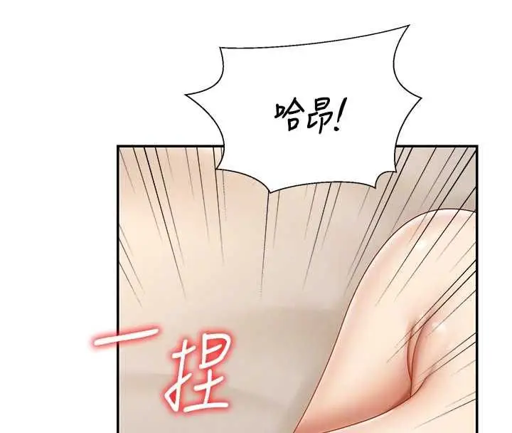 《肉体审判》第51话图84