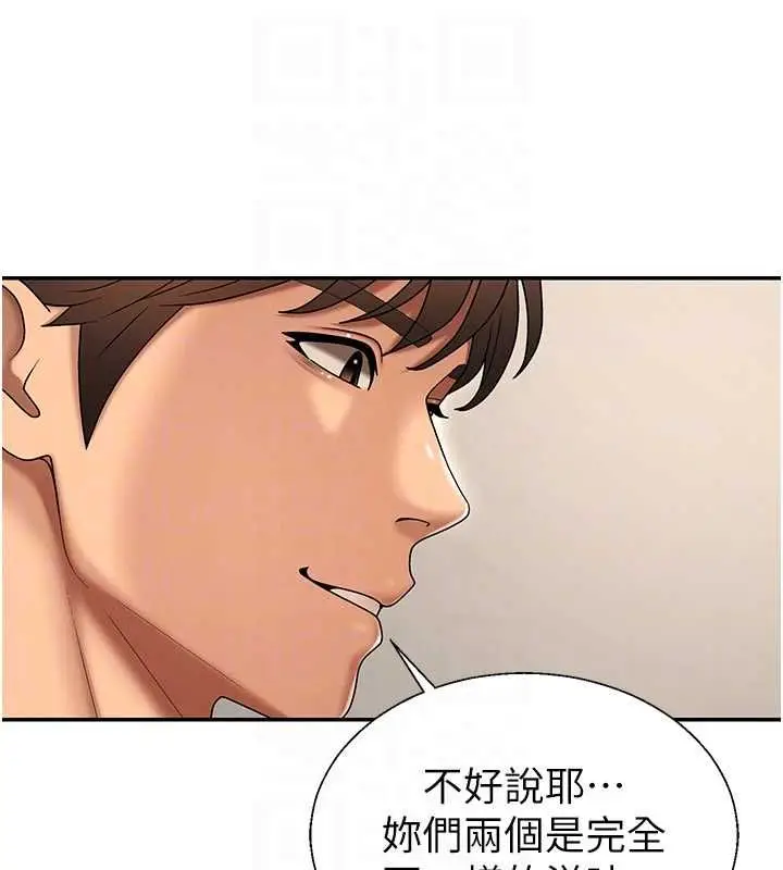《肉体审判》第51话图94