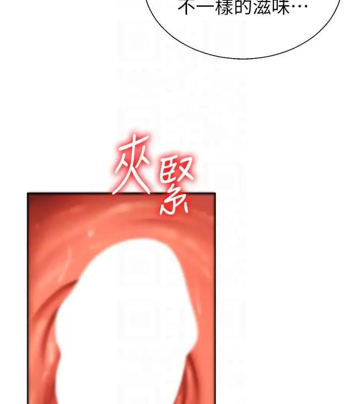 《肉体审判》第51话图95