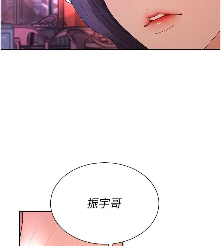 《肉体审判》第52话图100