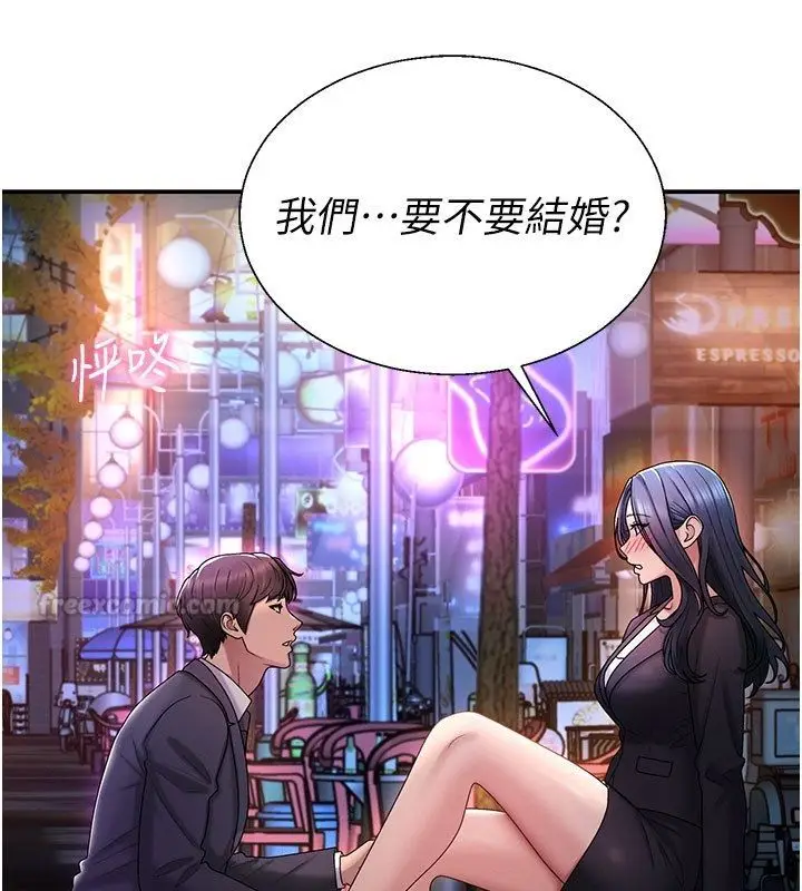 《肉体审判》第52话图105