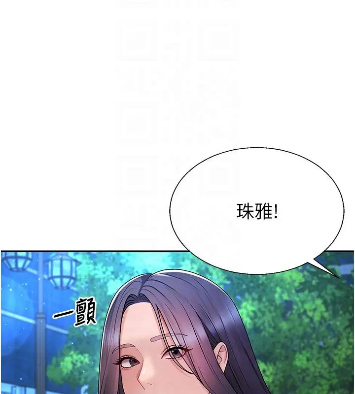 《肉体审判》第52话图110