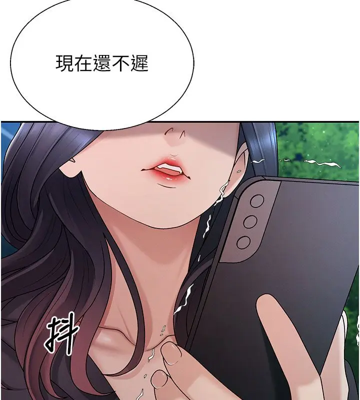 《肉体审判》第52话图119