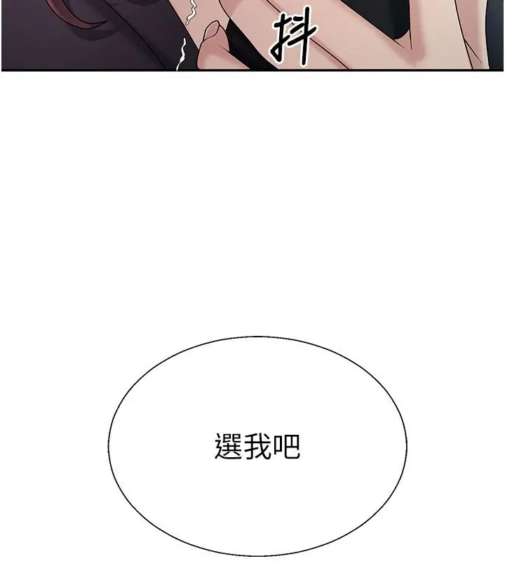 《肉体审判》第52话图120