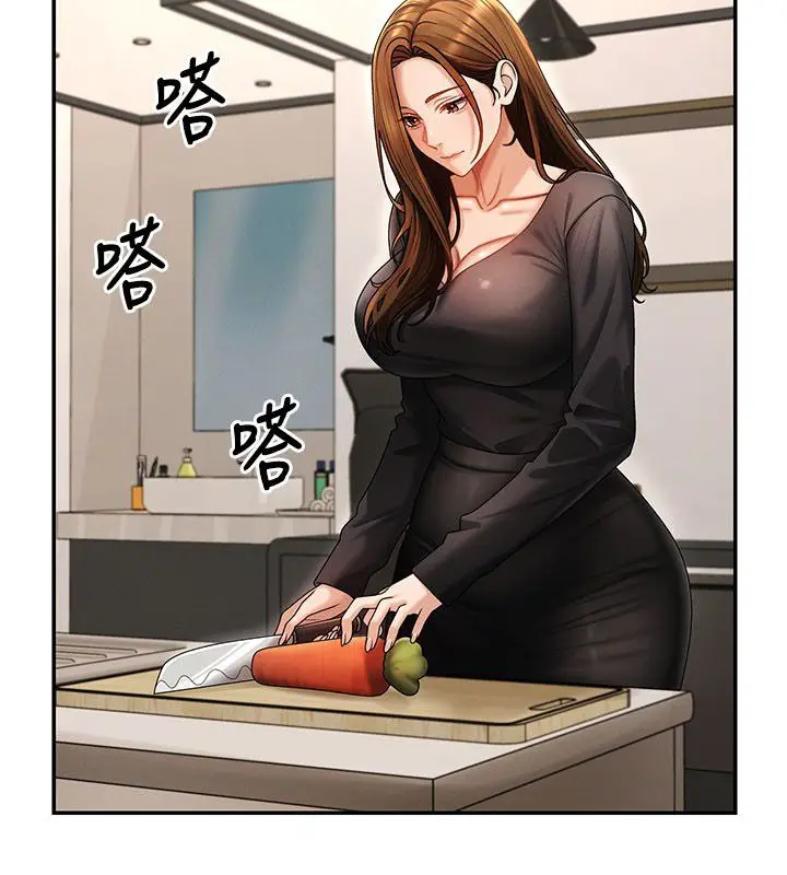 《肉体审判》第52话图13