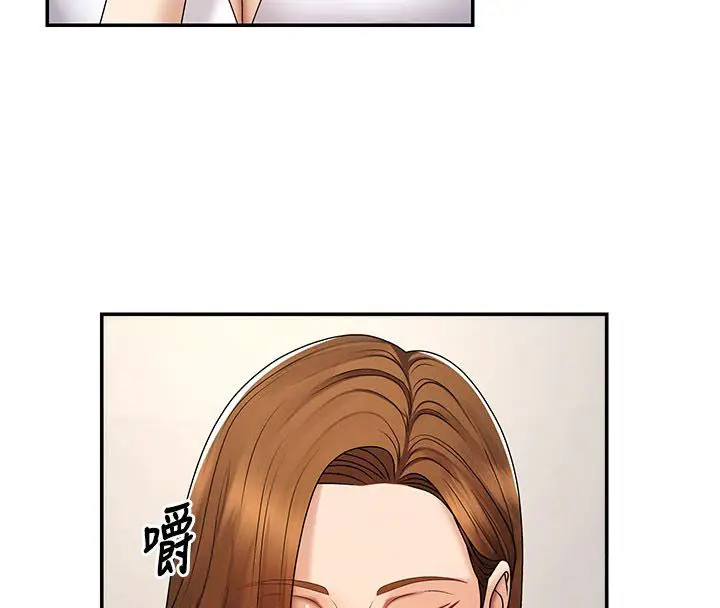 《肉体审判》第52话图29