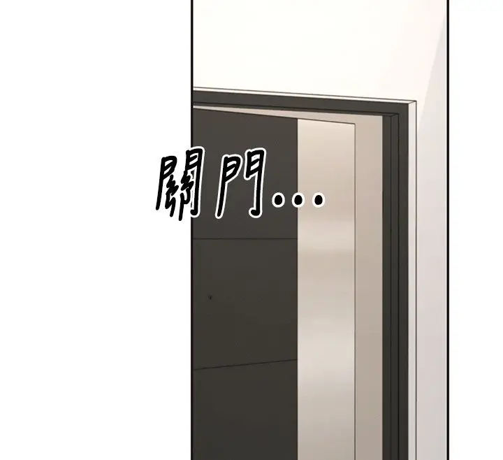 《肉体审判》第52话图33