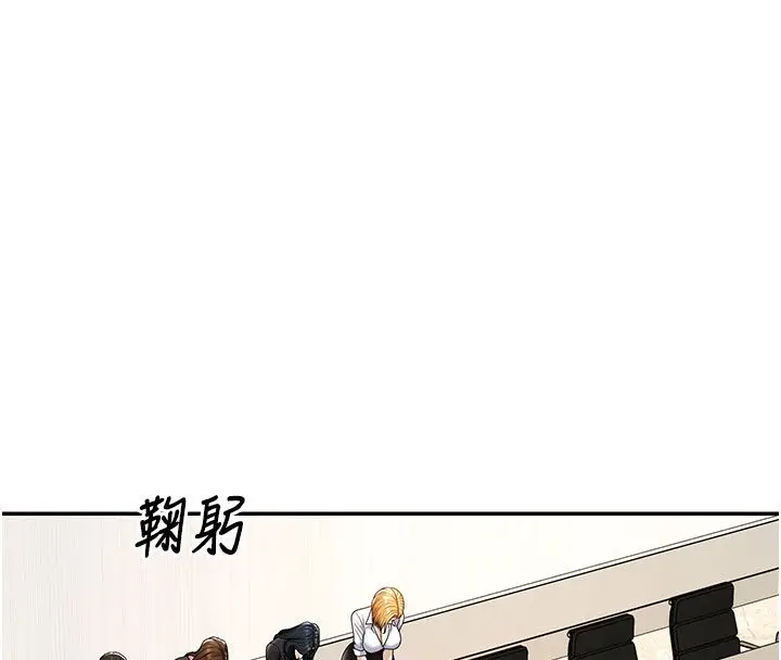 《肉体审判》第52话图38