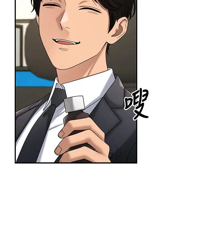 《肉体审判》第52话图50