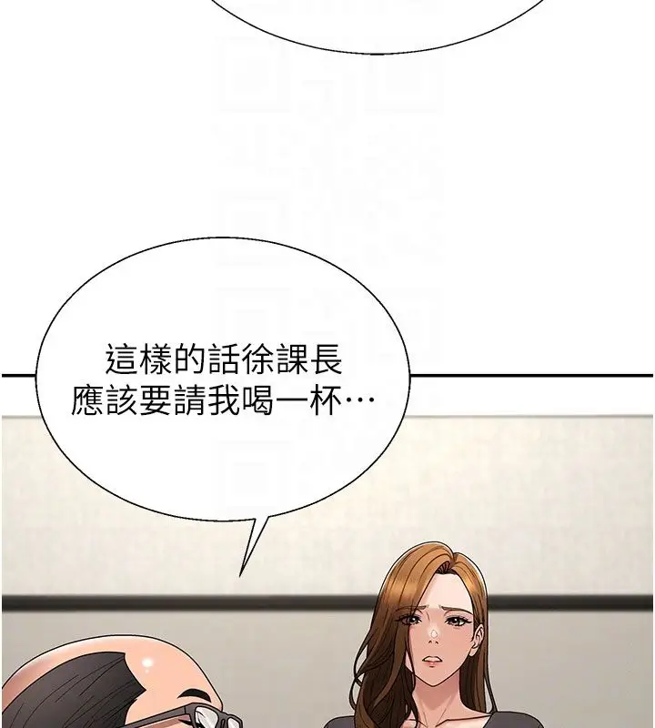 《肉体审判》第52话图61