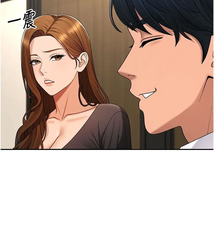 《肉体审判》第52话图72
