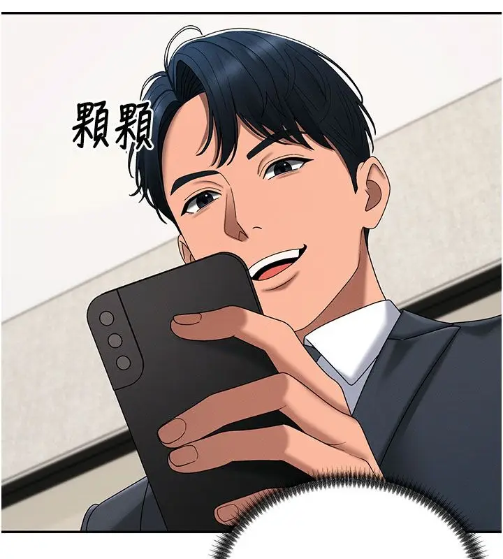 《肉体审判》第52话图78