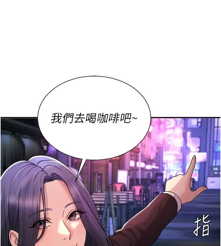 《肉体审判》第52话图88