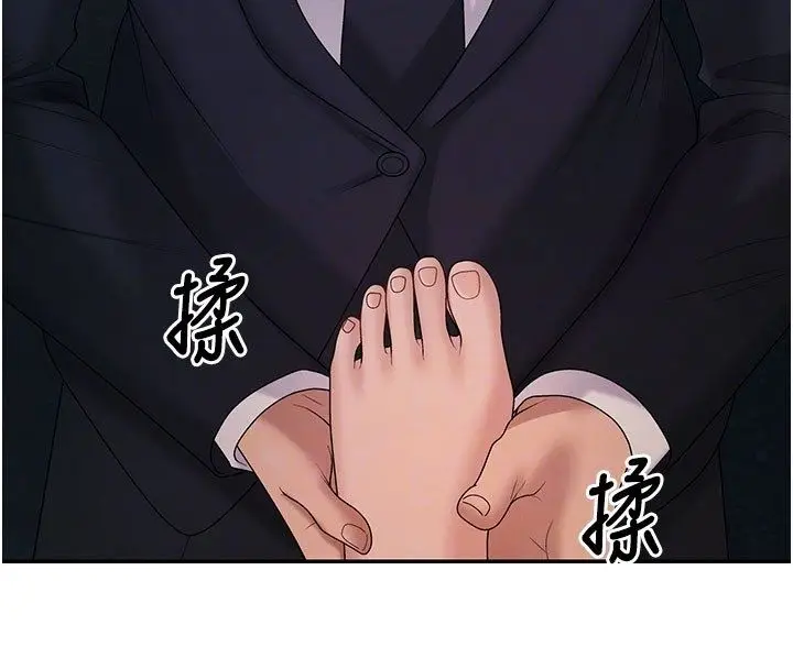 《肉体审判》第52话图98