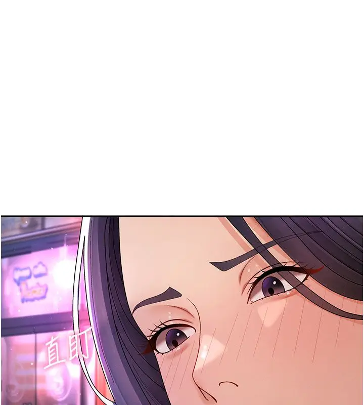 《肉体审判》第52话图99