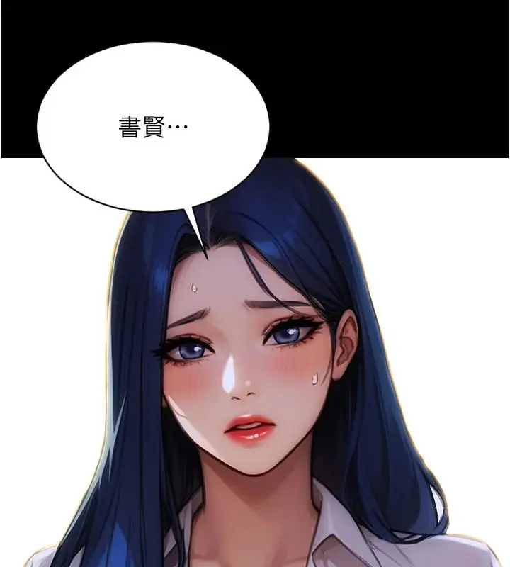 《单身即纵欲》第1话图106