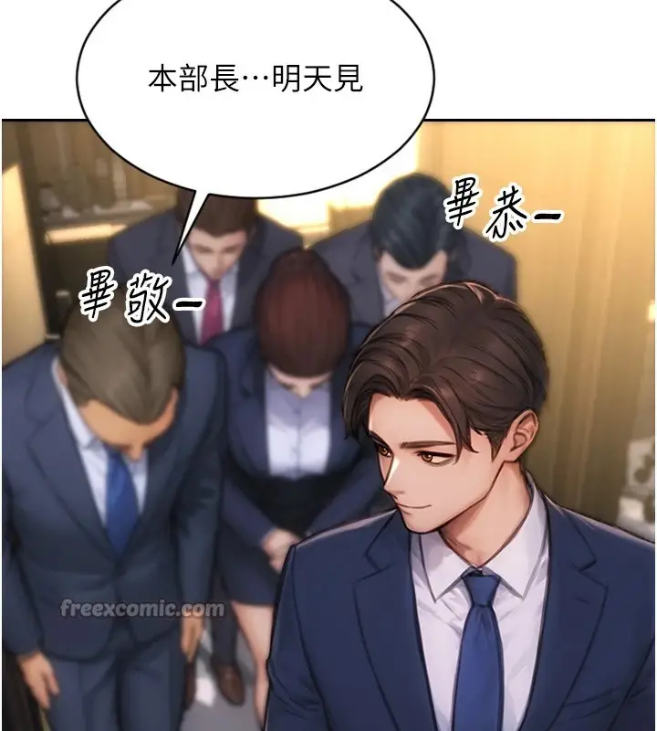 《单身即纵欲》第1话图14