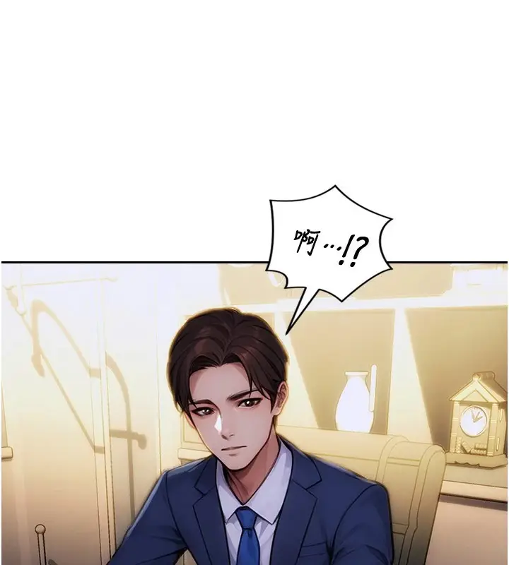 《单身即纵欲》第1话图156