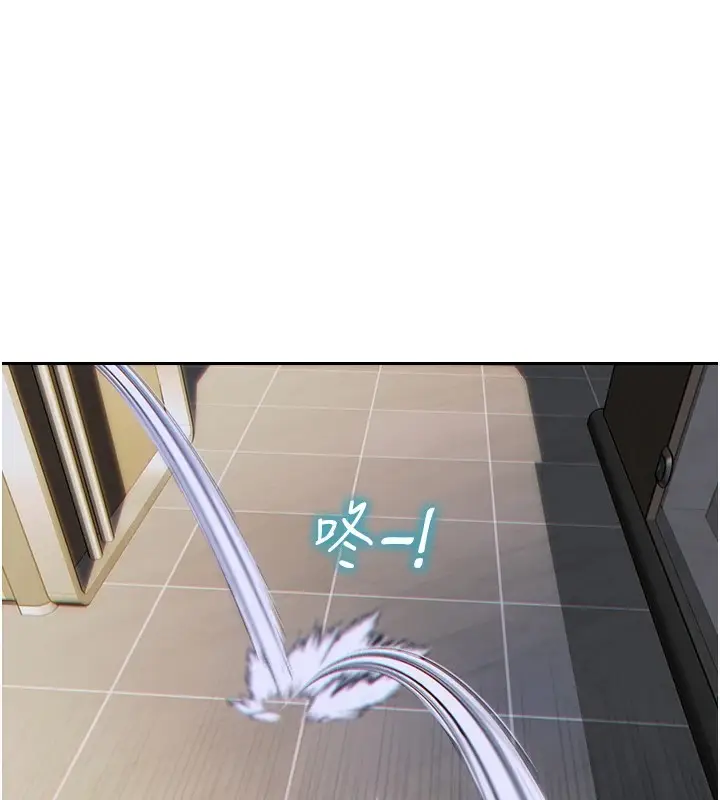《单身即纵欲》第1话图158