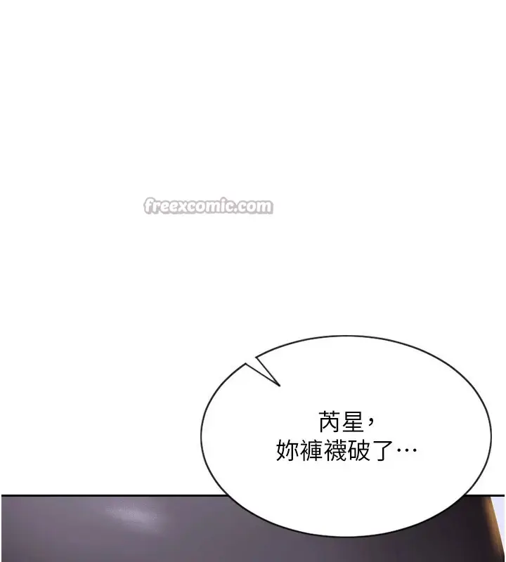 《单身即纵欲》第1话图168