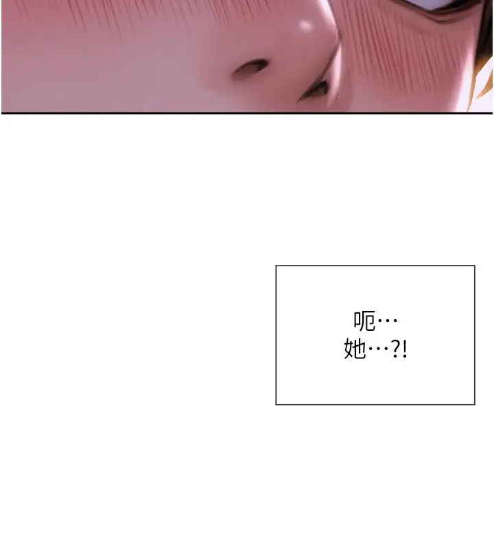 《单身即纵欲》第1话图176