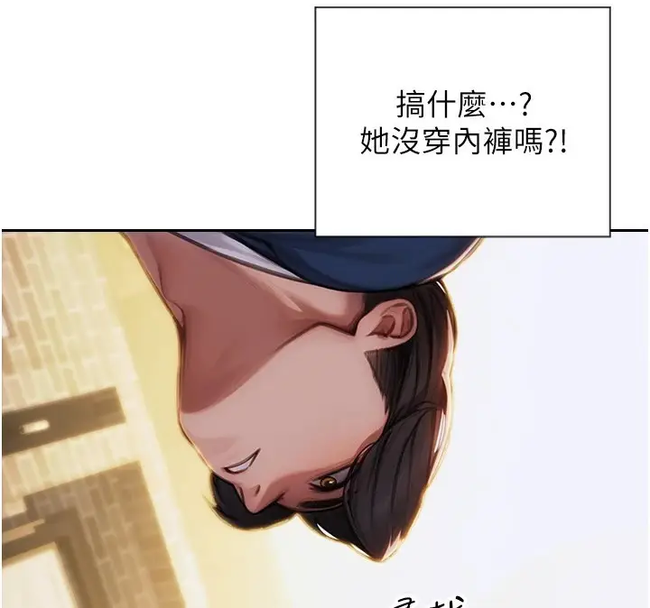《单身即纵欲》第1话图179