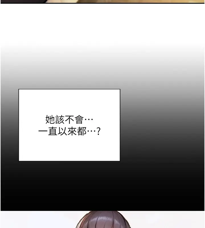 《单身即纵欲》第1话图181