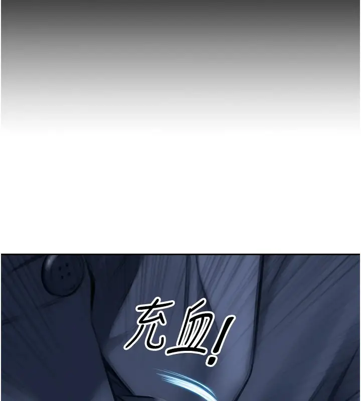 《单身即纵欲》第1话图184