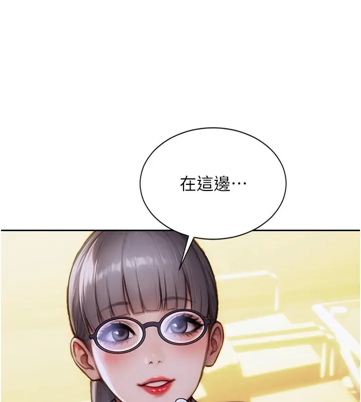 《单身即纵欲》第1话图194